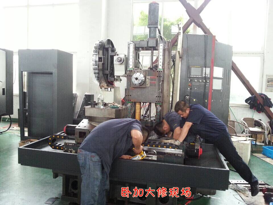  數控機床維修